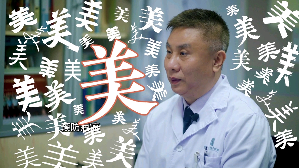 【白晓东:美不是什么?如何创造美?