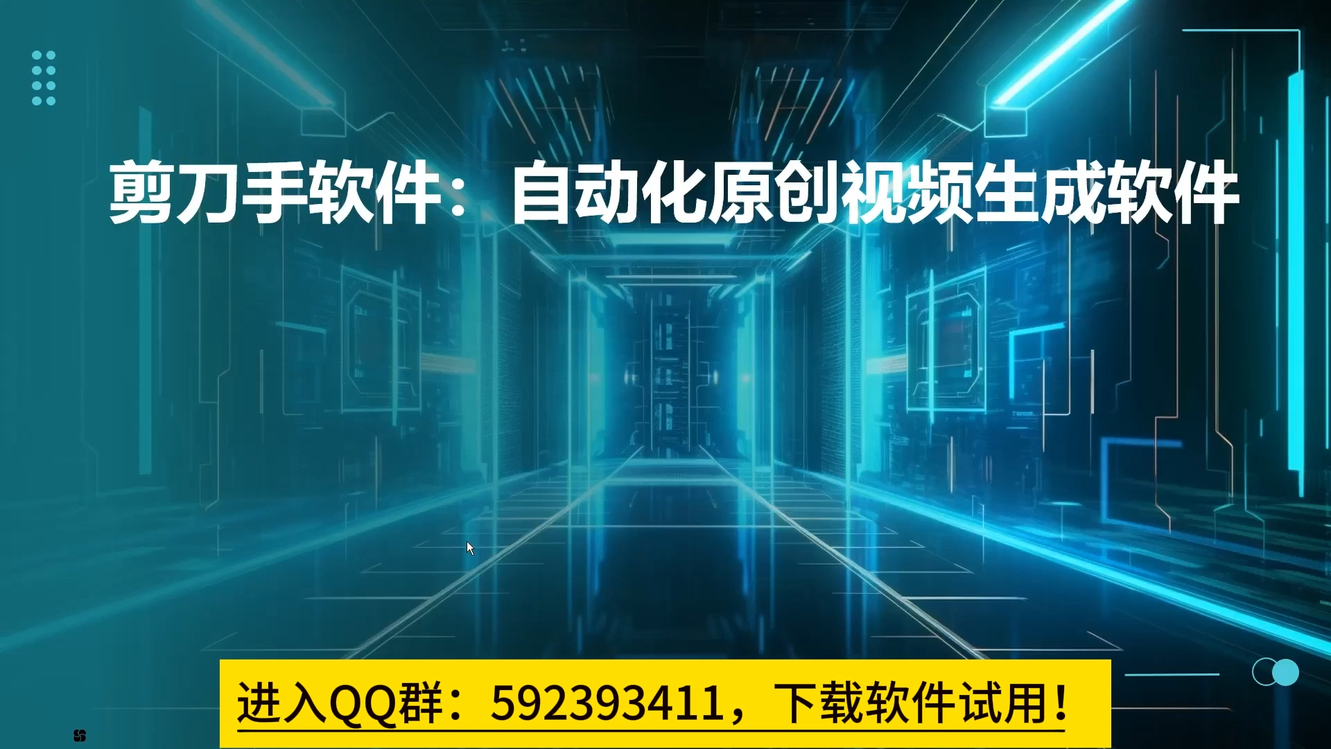 最新 剪映 自动化 批量 素材 替换 混剪 导出 剪刀手哔哩哔哩bilibili