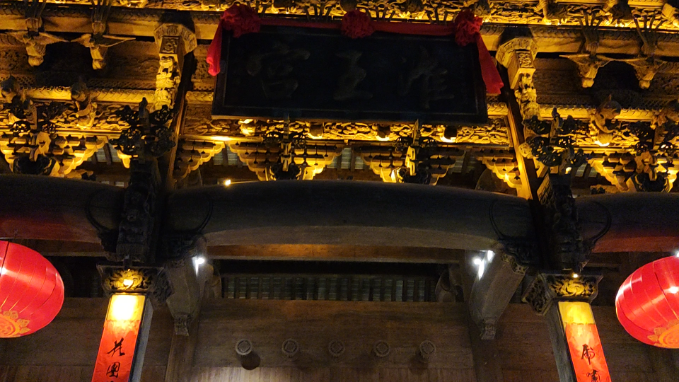 带你们看看饶州古镇的淮王府