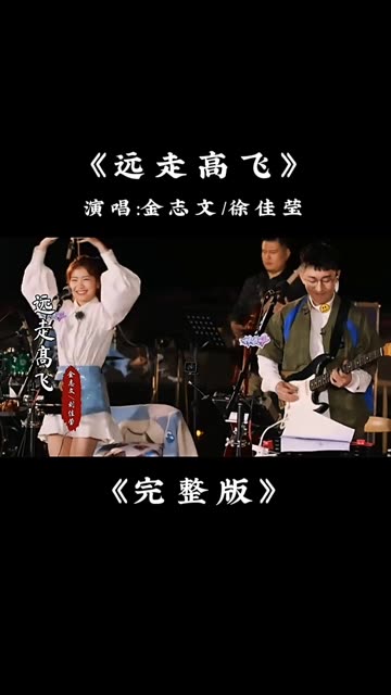 励志歌曲2023最火歌曲飞得更高(励志歌曲排行榜前十名飞的更高)