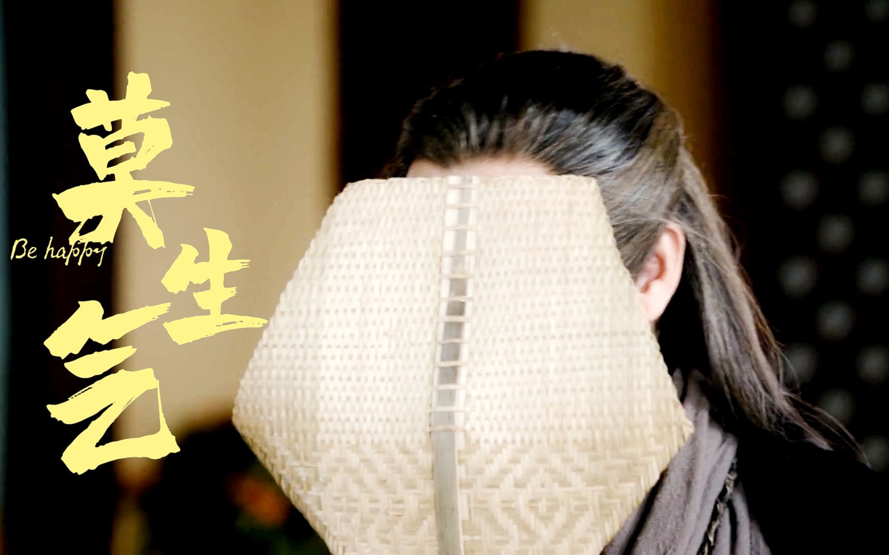 【袁文康丨盛唐幻夜丨陈天枢】-枫兮诺-枫兮诺-哔哩哔哩视频