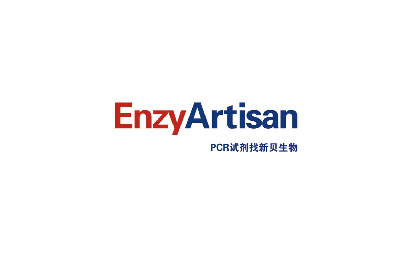 荧光定量PCR(SYBR/RT-qPCR) cDNA稀释方法