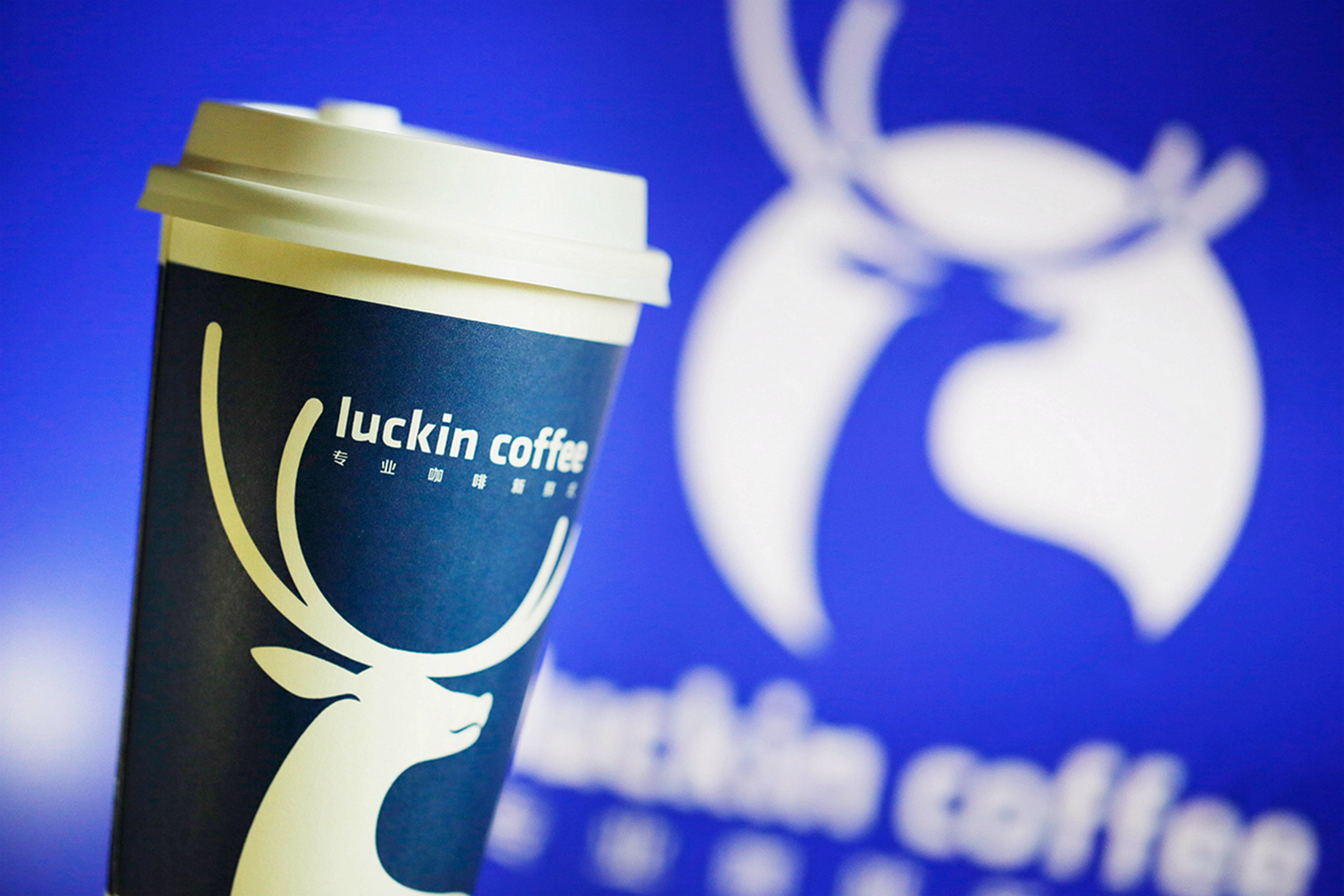 7位副总联名罢免董事长高层宫斗全面升级,瑞幸咖啡回应情况属实