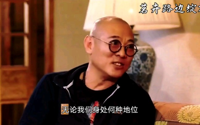 李连杰称已和太太交代后事