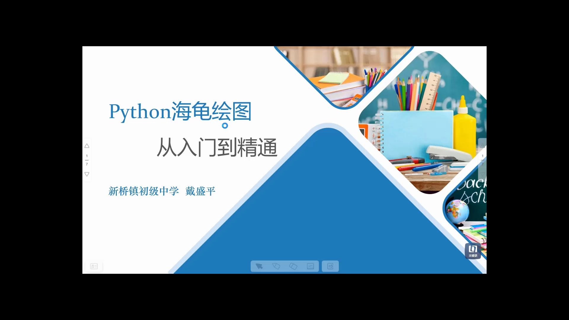 Python海龟绘图从入门到精通(三)创建画布哔哩哔哩bilibili