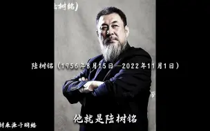 Video herunterladen: “他让我觉得关羽就长这样”