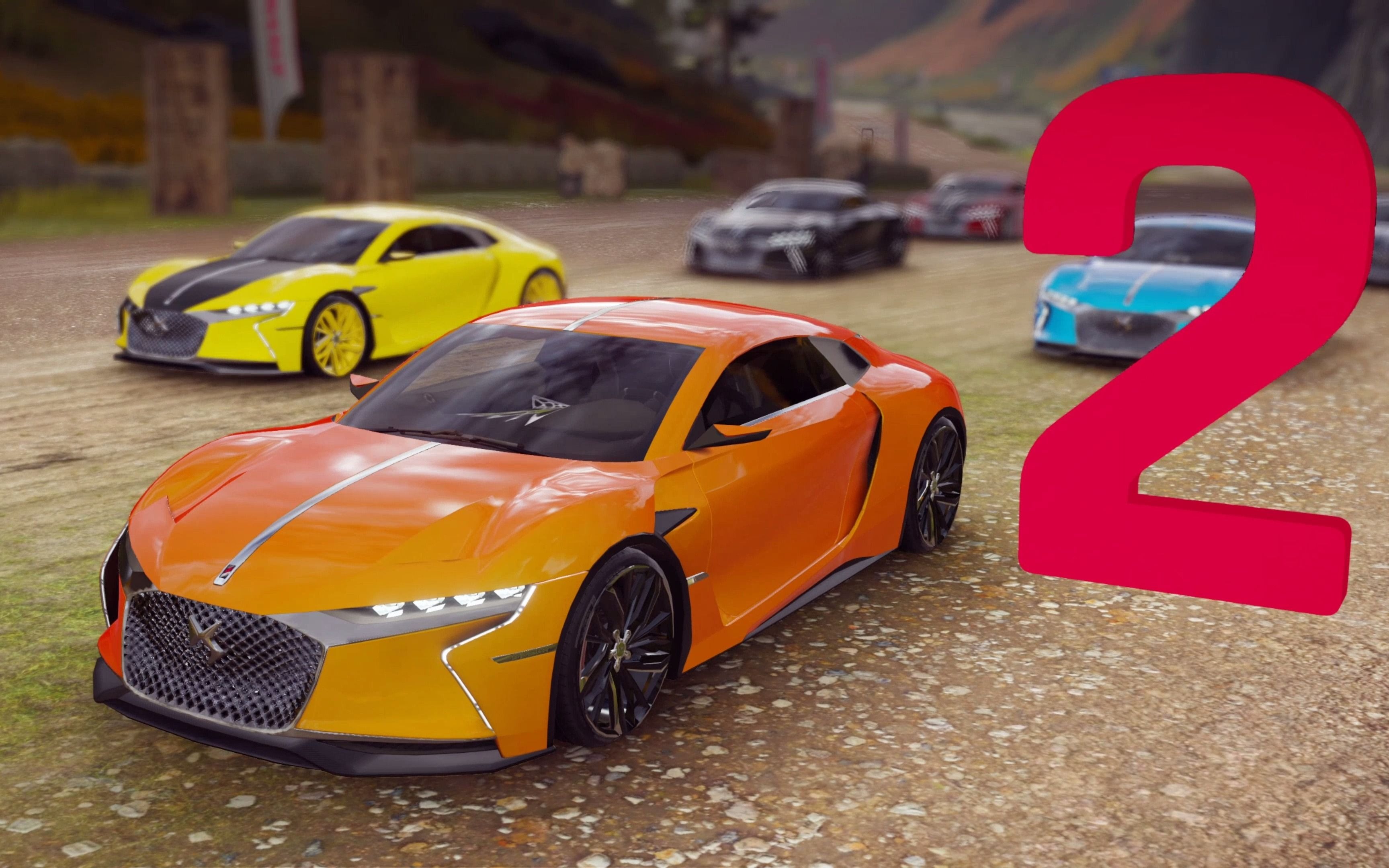 狂野飙车9 ds超跑 风之小径 飙风赛道 引流狂飙