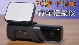 拆解小米生态链70迈行车记录仪 这做工和用料是真不错 哔哩哔哩 つロ干杯 Bilibili