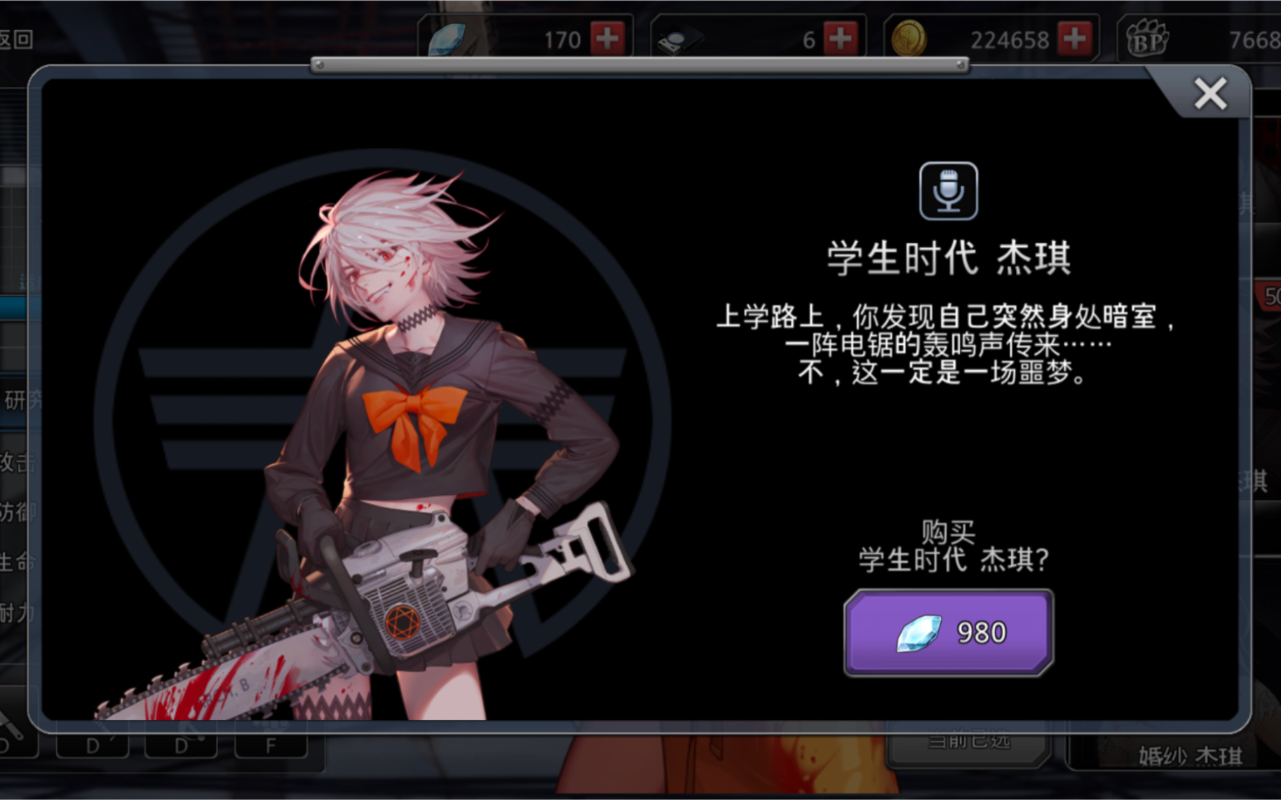 土匪搅局流,这个游戏就是要当猎手(黑色幸存者·杰琪)ps:jp想骂人 那