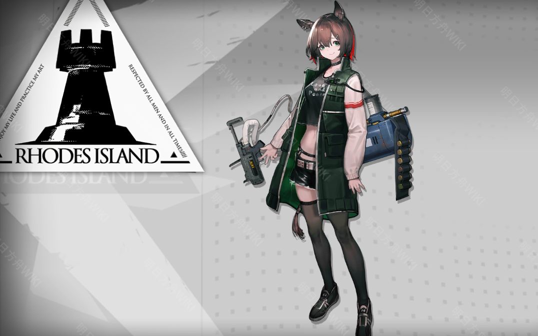 明日方舟ca-4脚打流程