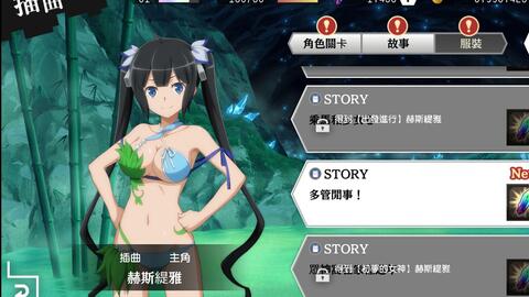 地错服装物语 泳装温泉回 治愈与福利同在 全程配音 哔哩哔哩