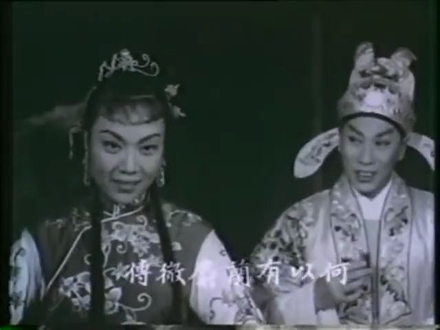 1957年《红菱巧破无头案》之对花鞋.《红菱巧破无头案》出自香港著名编剧唐涤生(19171959)之手笔哔哩哔哩bilibili