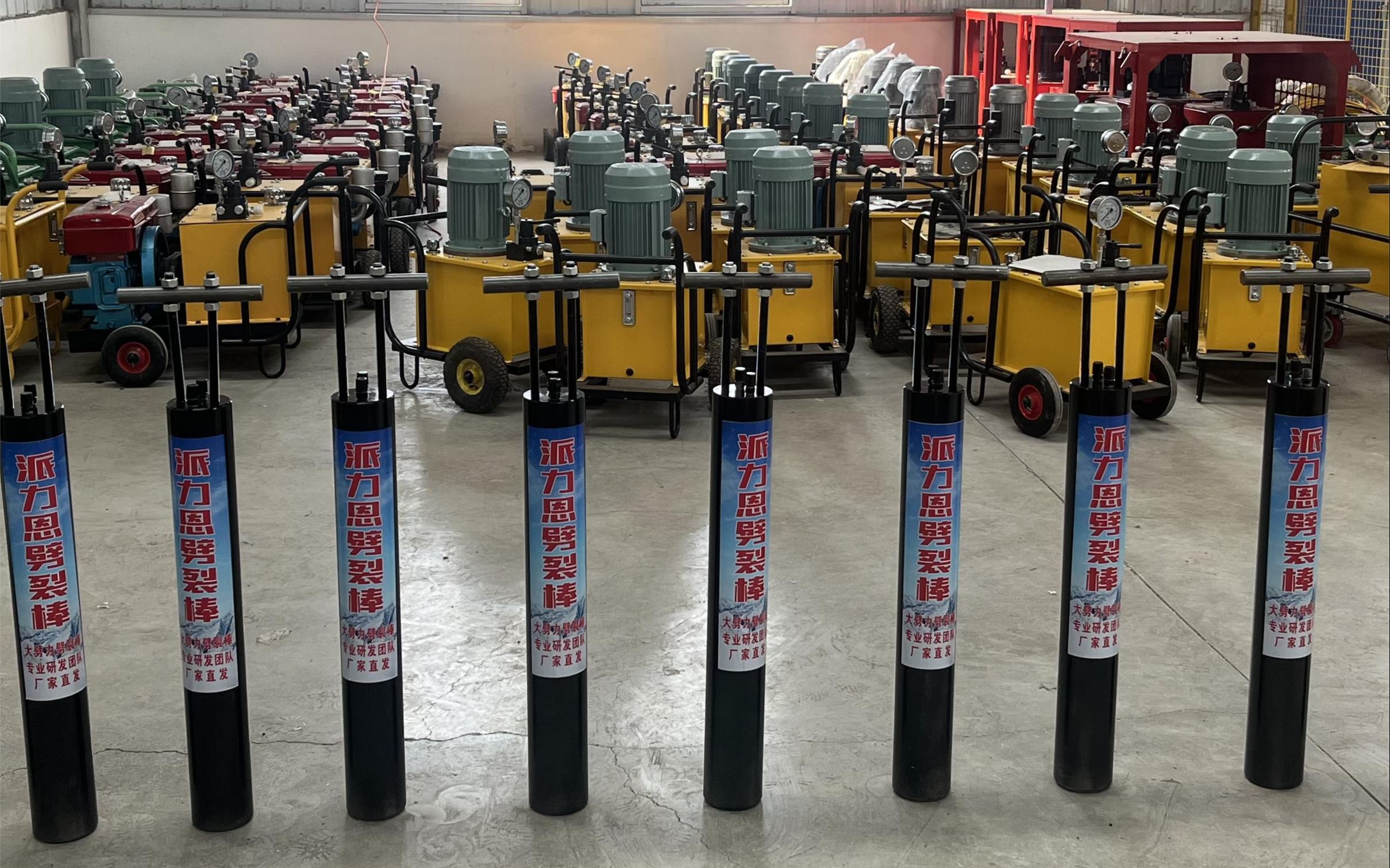 液压劈裂棒 岩石劈裂