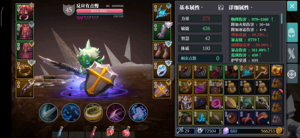 魔渊之刃 疯狂30转飞盾第3天就习惯了无