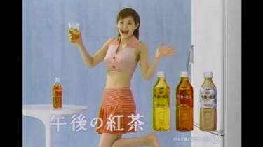 松浦亜弥】CM キリンビバレッジ 午後の紅茶 愛して_哔哩哔哩_bilibili