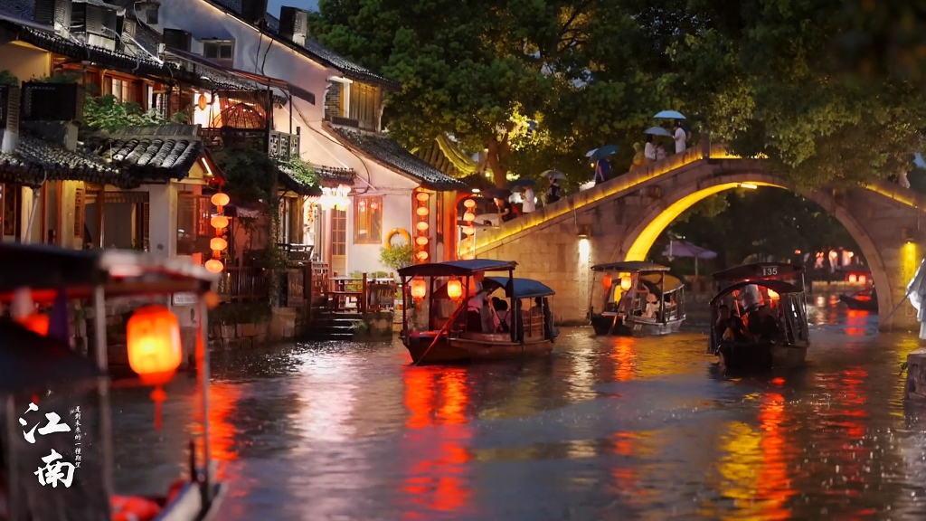 江南水乡夜景很美