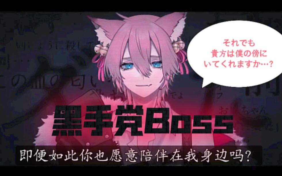 きつねさん(绯狐)的人设背景介绍!!【Vtuber/きつねさん/绯狐】哔哩哔哩bilibili