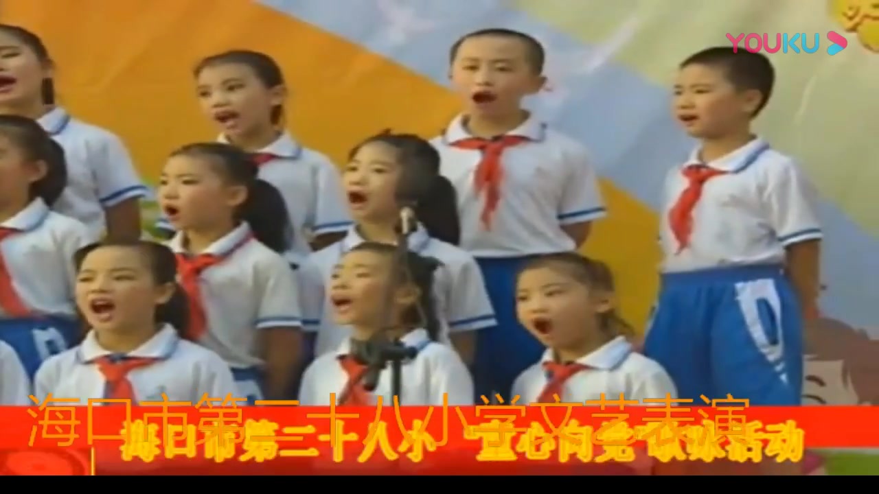 海口市第二十八小学哔哩哔哩bilibili