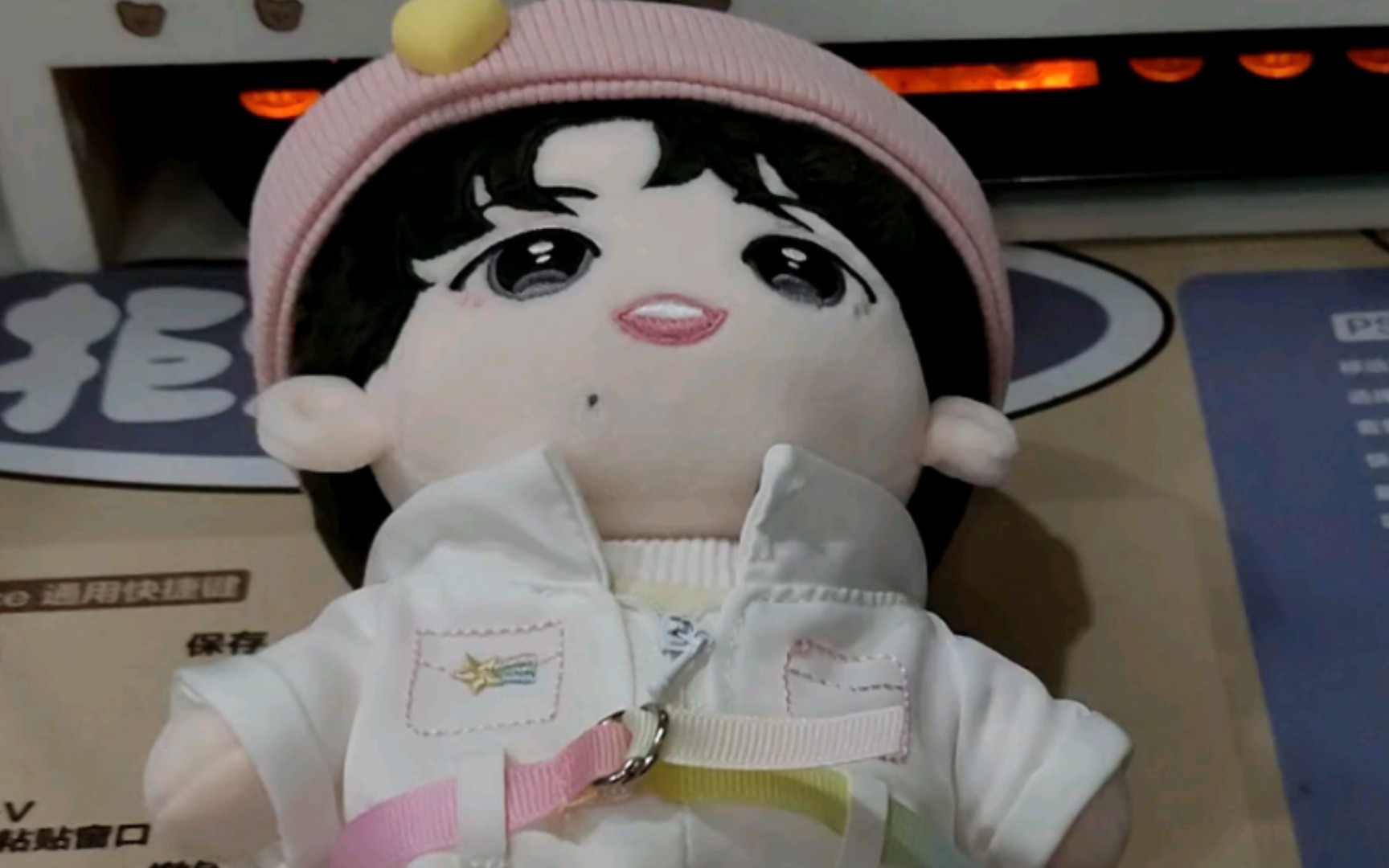 马嘉祺官周棉花娃娃开箱