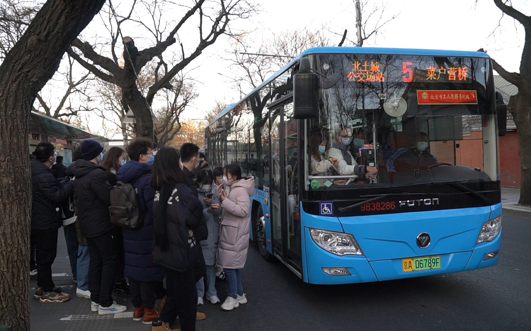 【新年“新”气象ⷃNG混鹰串车】元旦北京公交服务不足盛况:5路往前门/菜户营桥 @西板桥(近景山/北海公园)哔哩哔哩bilibili