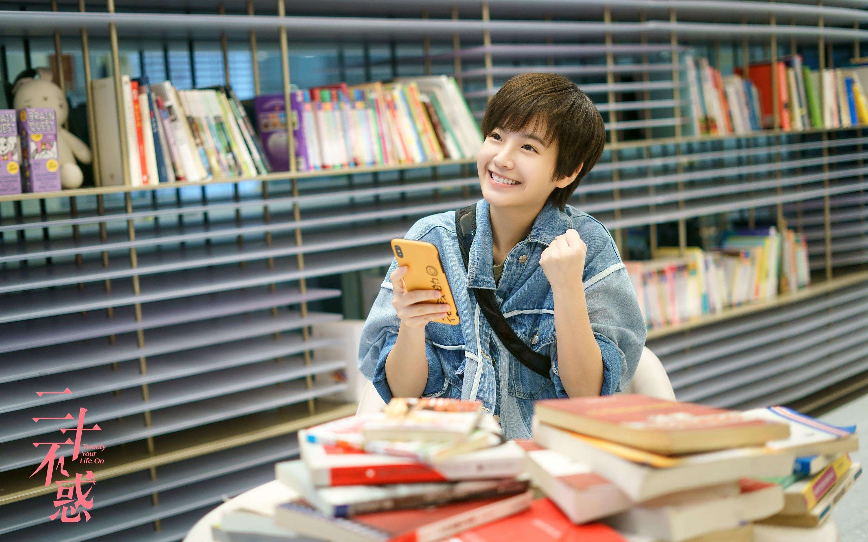 原创看二十不惑侃职场不想成为精英的罗艳