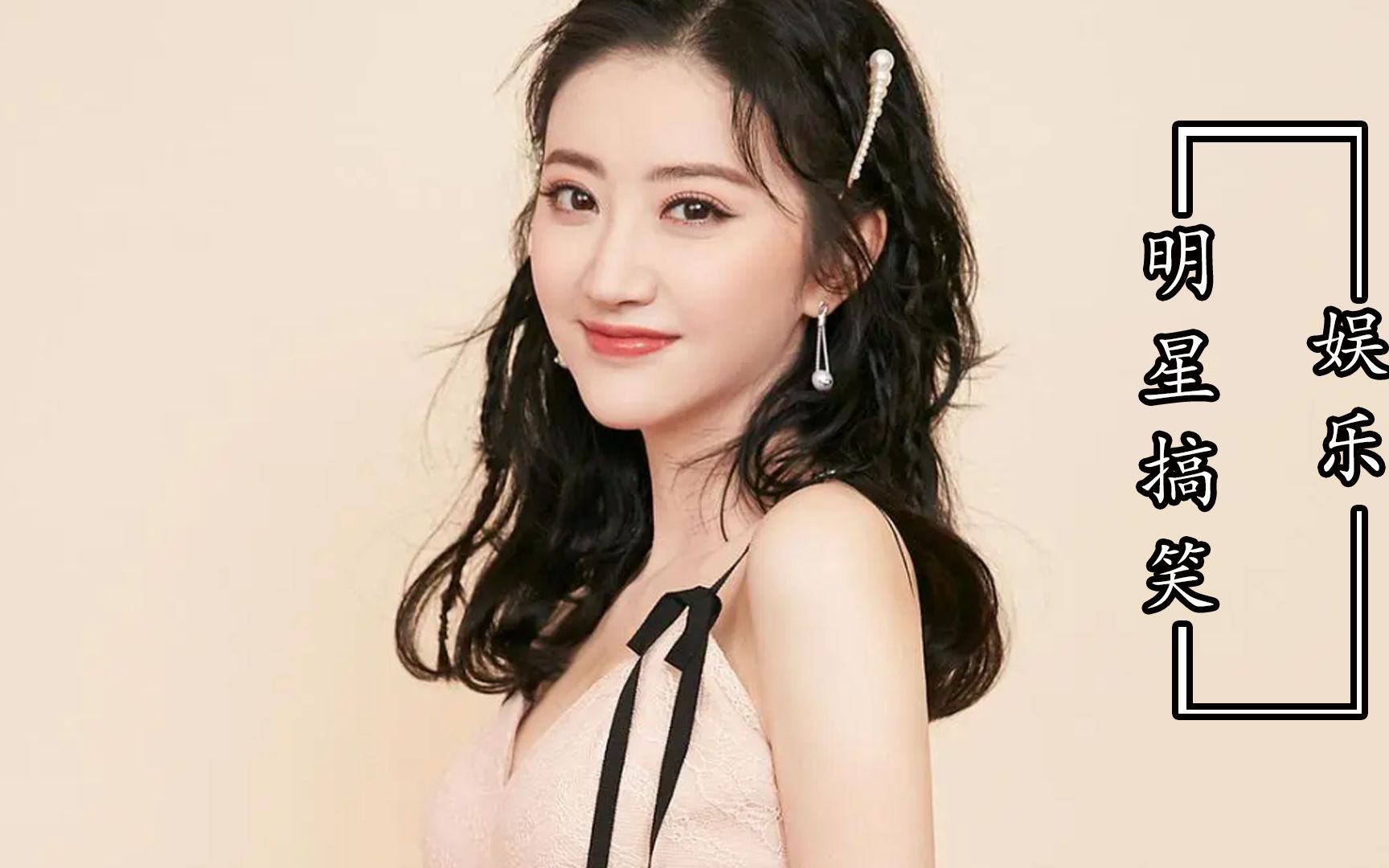 盘点内娱搞笑女明星,人前大明星,人后搞笑女