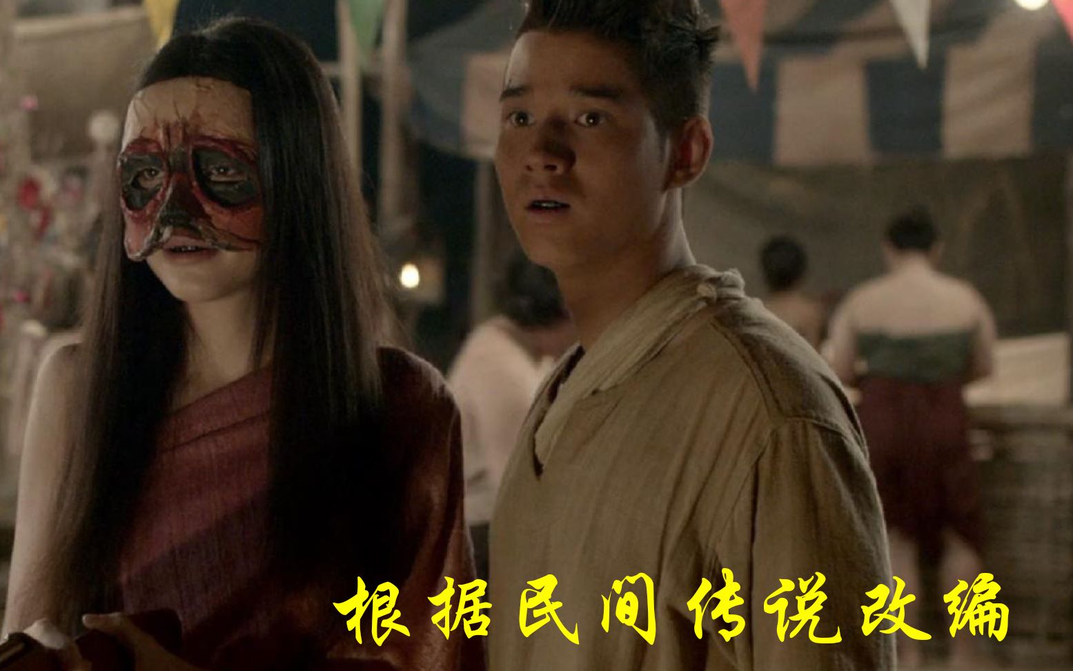 解说泰国鬼片之鬼夫,根据民间传说改编,票房创泰国影史记录_哔哩哔哩_bilibili