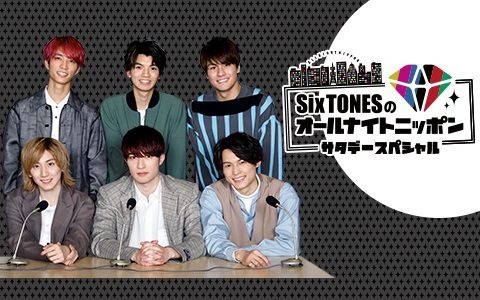SixTONES るん SixTONES - RAM-PAM-PAM (FocusCam @ Marine Messe Fukuoka