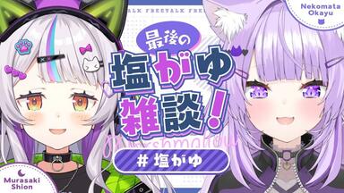 湊あくあアニバーサリーライブ2020 『あくあ色すーぱー☆どり