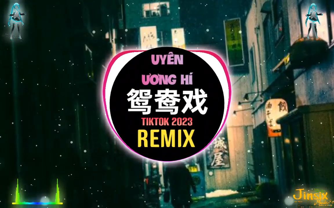 [图]略略略 - 鸳鸯戏 0.9X (DJ抖音版 2023) Uyên Ương Hí (Remix Tiktok) - Lược Lược Lược __ Hot