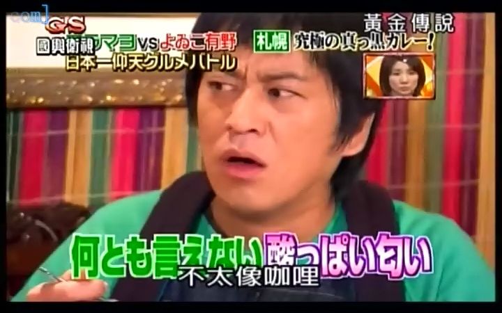 黄金传说20111130日本第一料理食材美食对决哔哩哔哩bilibili