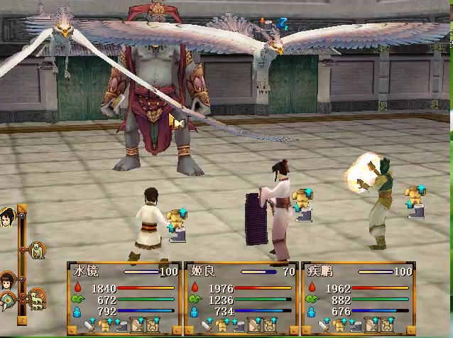 轩辕剑4高难度改版一把木剑闯天涯96女主神器大战阿修罗