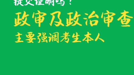 【解答】自己有公司或企业合伙人能考公务员吗?哔哩哔哩bilibili