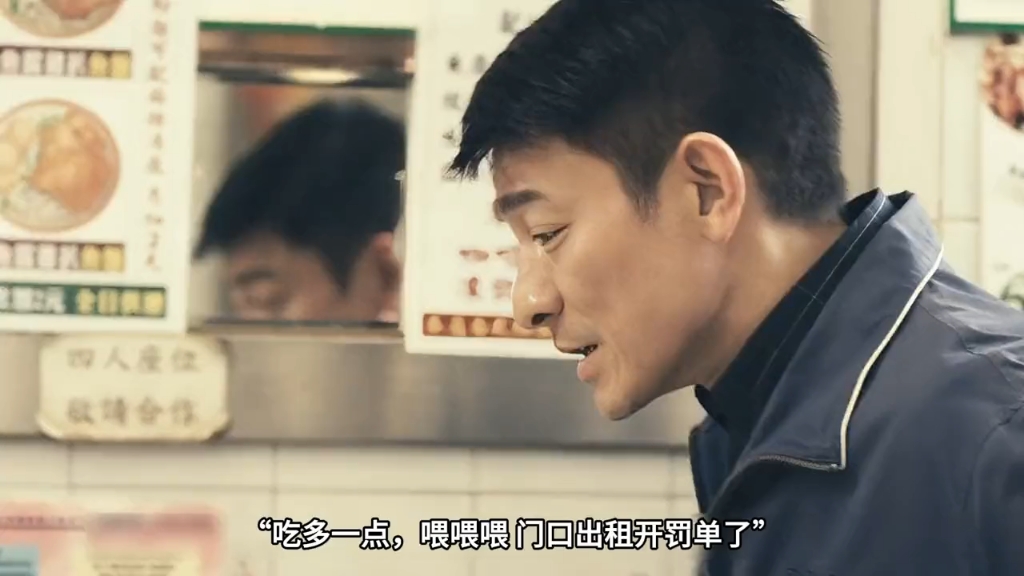 《桃姐》# 一剪到底 # 刘德华