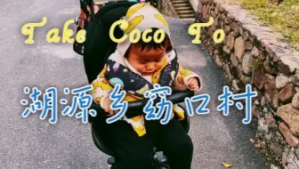 Take Coco To Ciao Uncle 带coco去探店ciao Uncle 哔哩哔哩 Bilibili