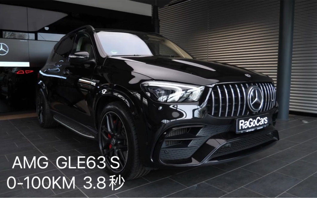 奔驰amg gle 63s_哔哩哔哩_bilibili