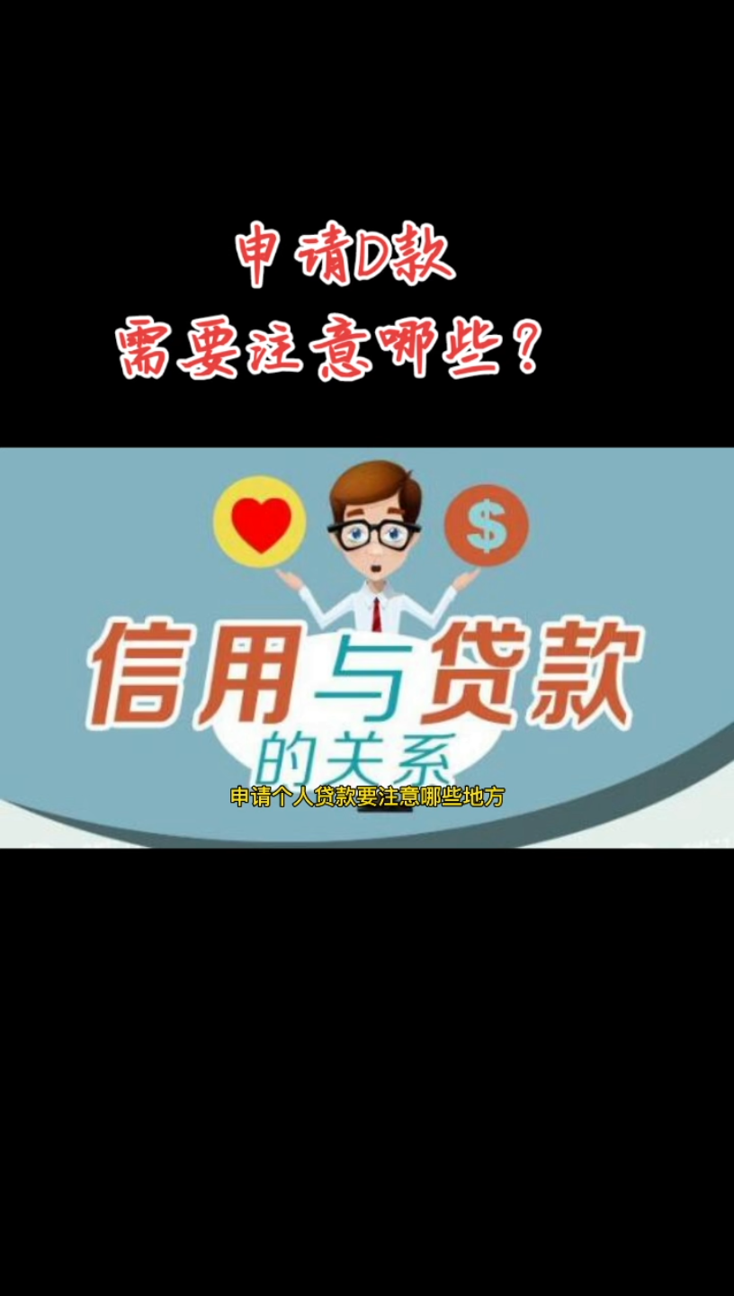 去银行办理业务,需要注意哪些您知道吗?哔哩哔哩bilibili