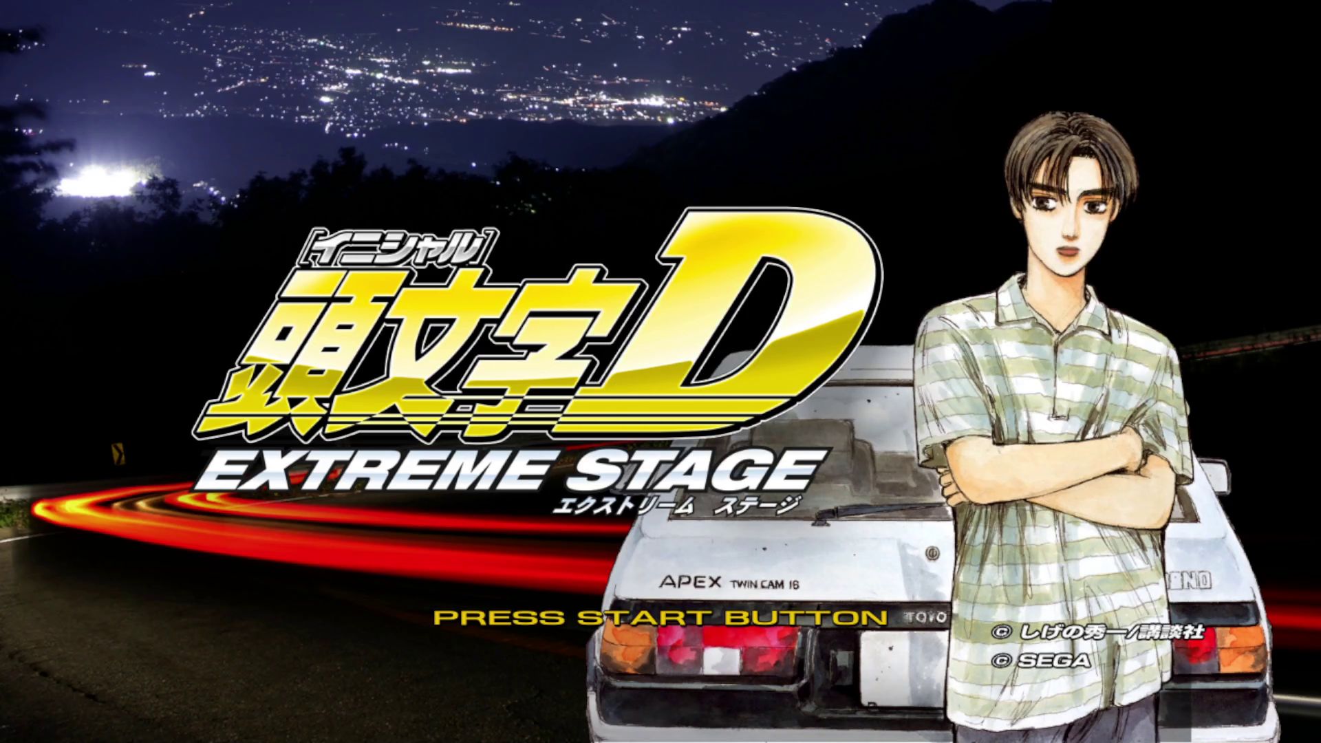 [图]【8K终极画质怀旧游戏CG】2008年 PS3 《头文字D EXTREME STAGE》开场动画