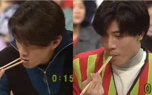 Download Video: 吃货帅哥【郭富城】VS【吴奇隆】比赛吃饺子-都是干饭人-高清搞笑综艺1993欢乐今宵