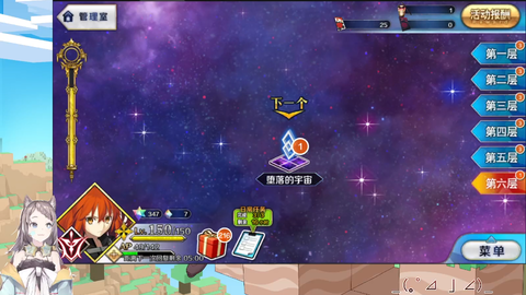 Fgo 大奥第十幕其一 哔哩哔哩