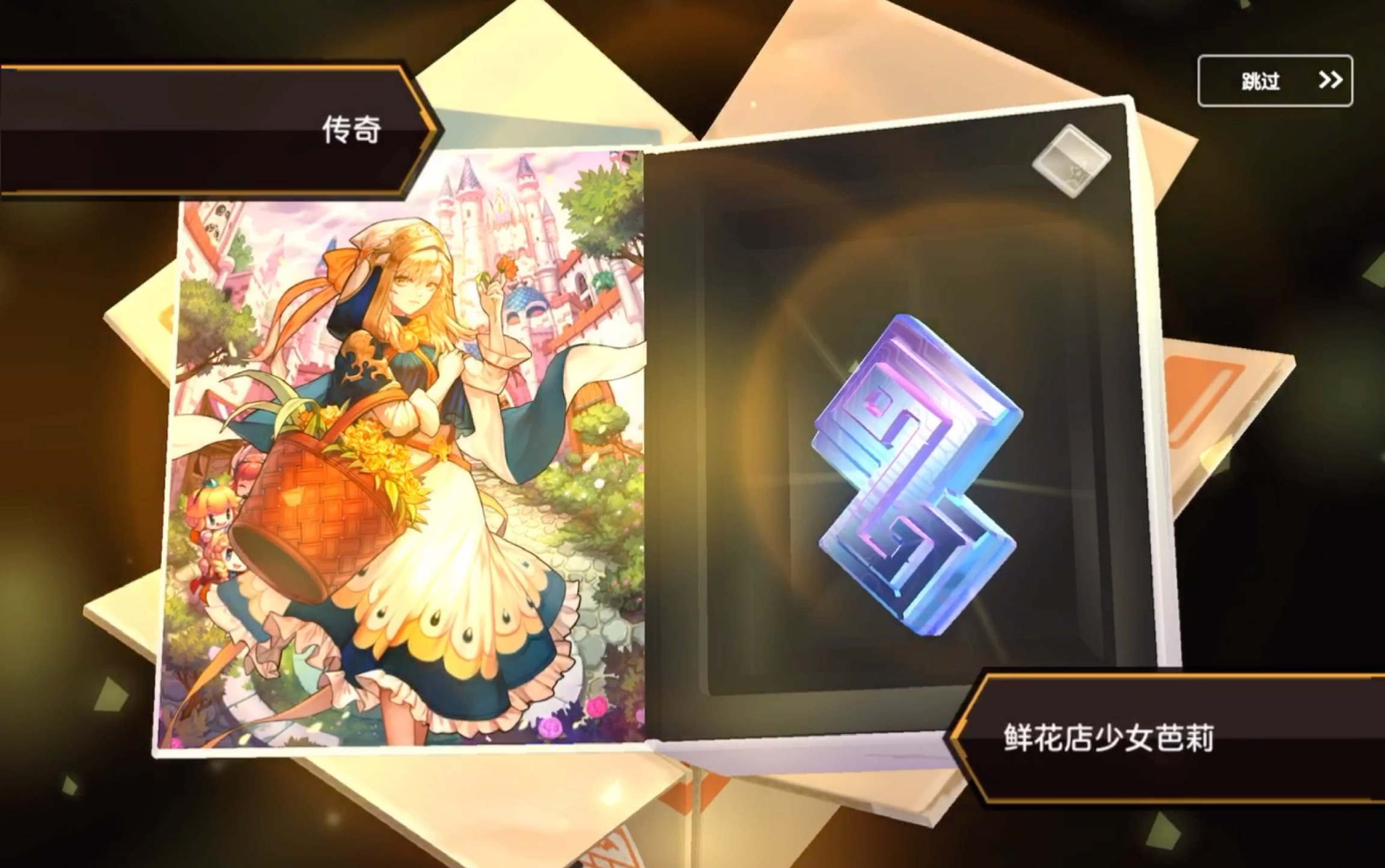 【pc/坎公骑冠剑】表面佳岚,实则土花