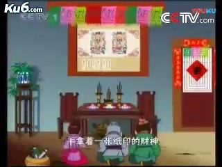 春节习俗日历哔哩哔哩bilibili