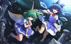 Video herunterladen: 【東方Dubstep/Vocal】業～カルマ～「K2 Sound」