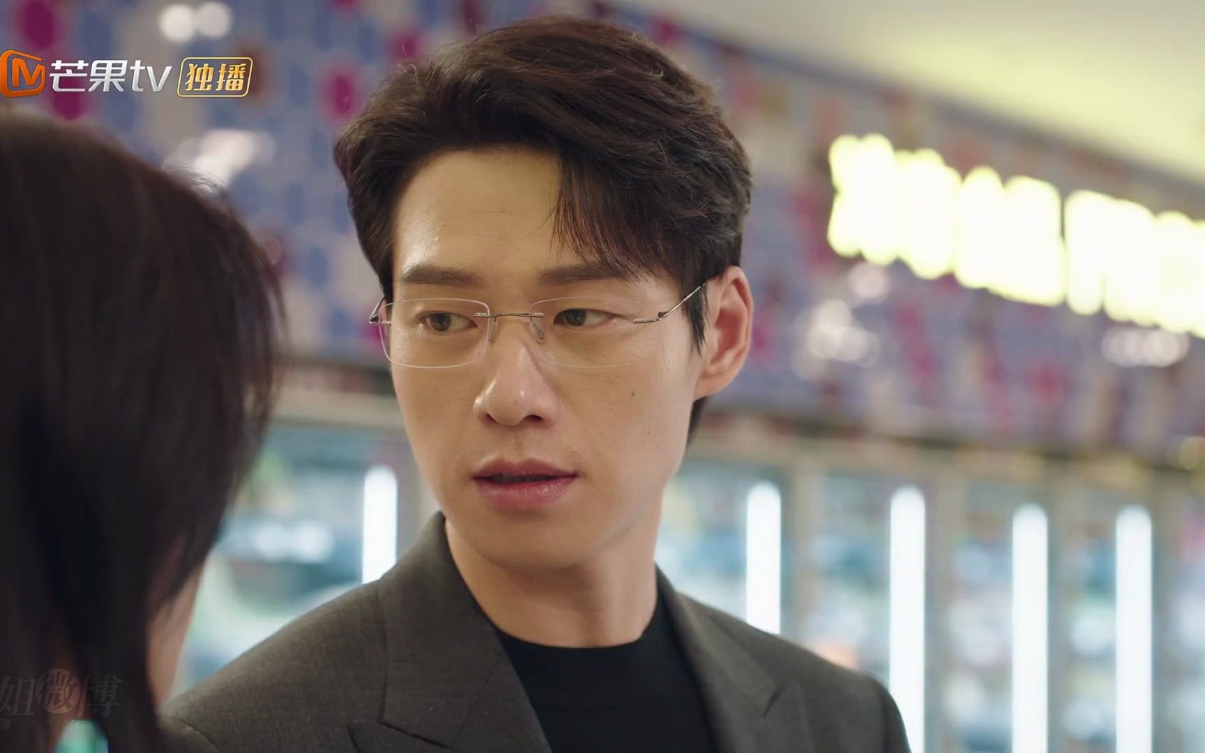 魏大勋《我的人间烟火》孟宴臣霸总怼人系列!