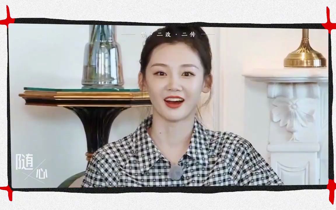 看了这期跑男发现 苗苗笑起来真的好甜