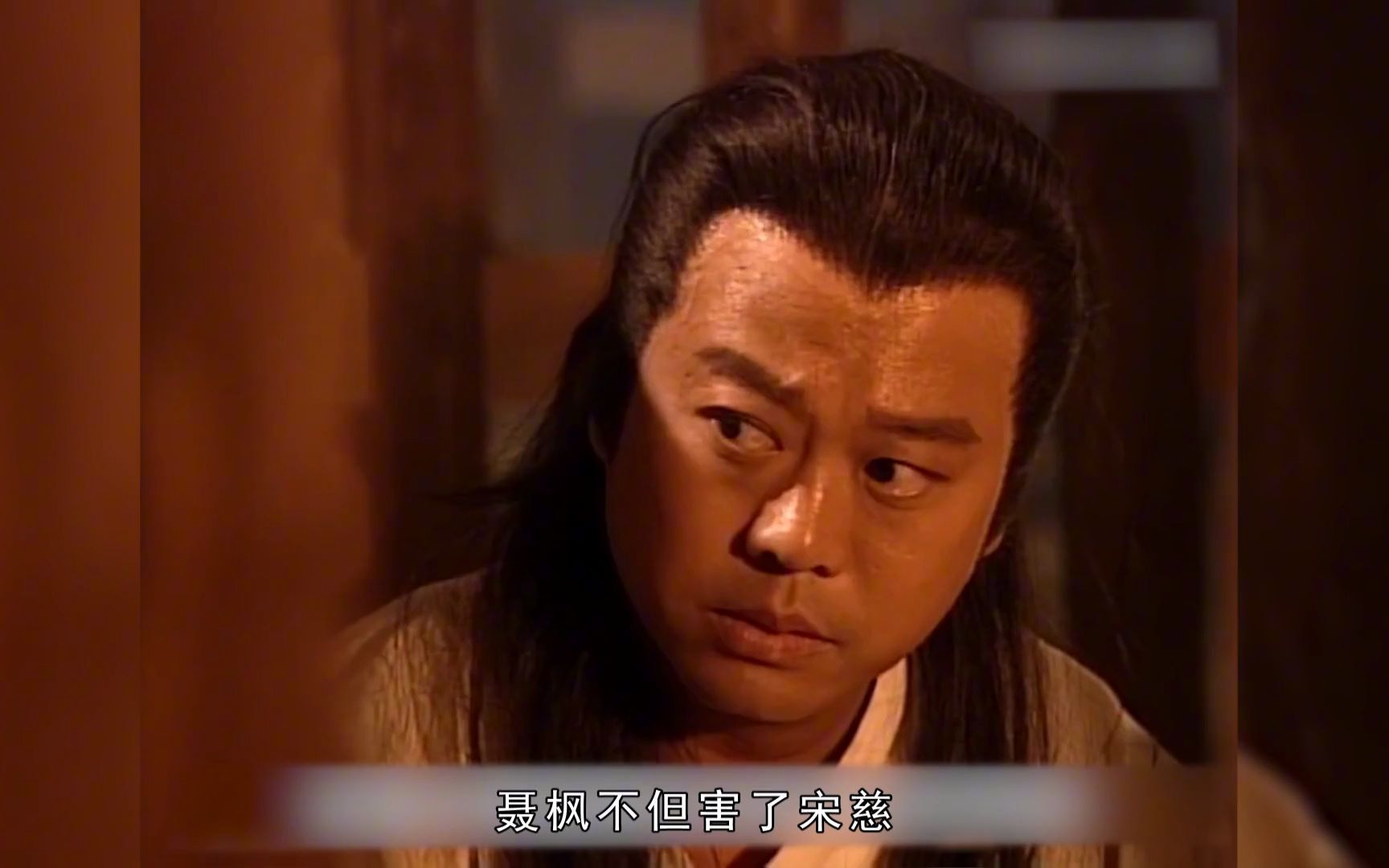 洗冤录宋慈吃了聂枫做的鱼变成香肠嘴直接给了贵叔灵感