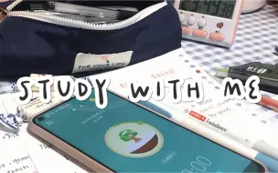 Download Video: STUDY WITH ME |你的学习态度决定你以后是人物，还是废物