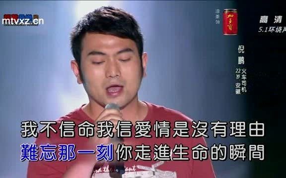 [图]倪鹏-掌纹-国语