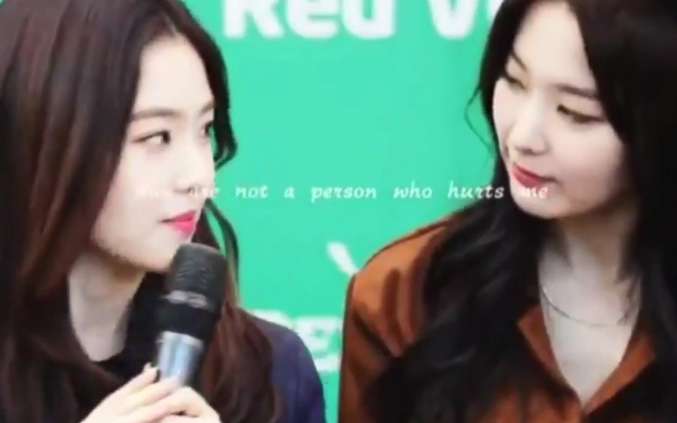 【SeulRene/麒麟】爱你说谎的样子哔哩哔哩bilibili