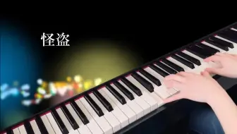 Back Number 怪盗mv 哔哩哔哩 Bilibili Back Number 怪盗mv 哔哩哔哩 Bilibili